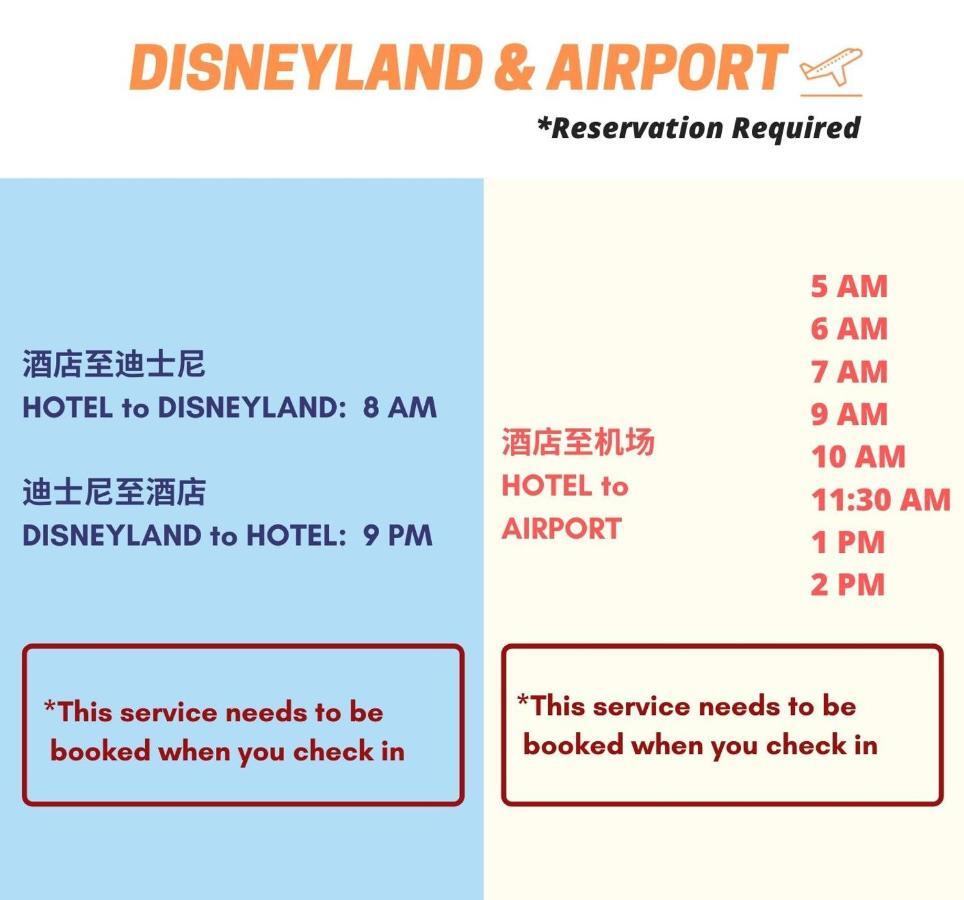 Xin Jue Jiayi Hotel Airport And International Resort Шанхай Экстерьер фото
